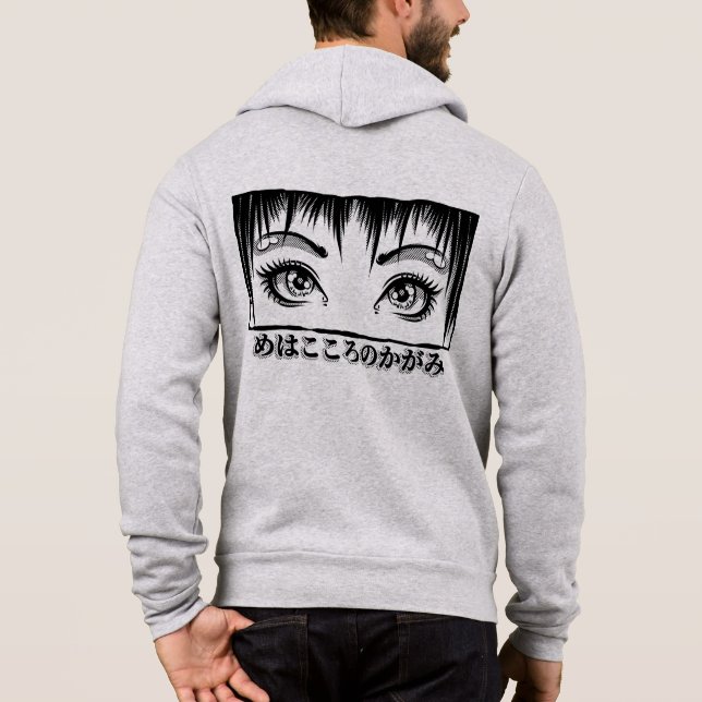 Augen, das Fenster zum Soul, Manga-Illustration Hoodie (Rückseite)