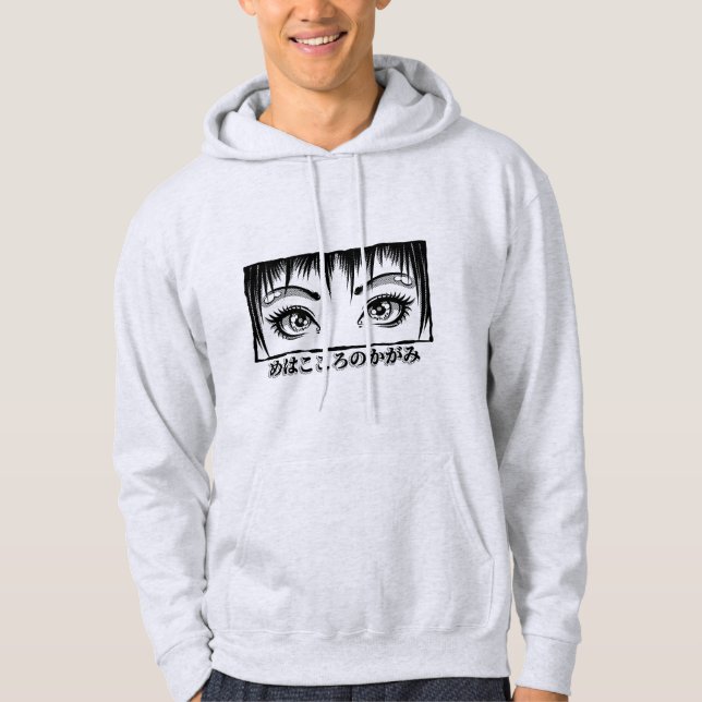 Augen, das Fenster zum Soul, Manga-Illustration Hoodie (Vorderseite)