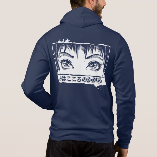Augen, das Fenster zum Soul, Manga-Illustration Hoodie (Rückseite)
