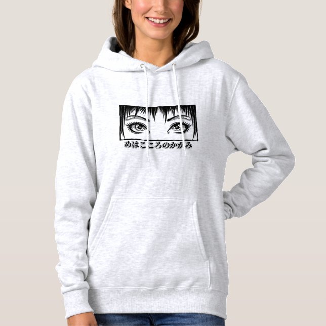 Augen, das Fenster zum Soul, Manga-Illustration Hoodie (Vorderseite)