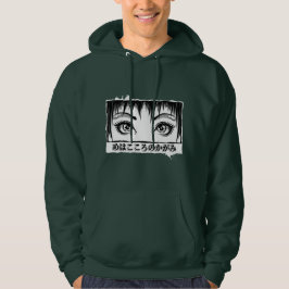 Augen, das Fenster zum Soul, Manga-Illustration Hoodie