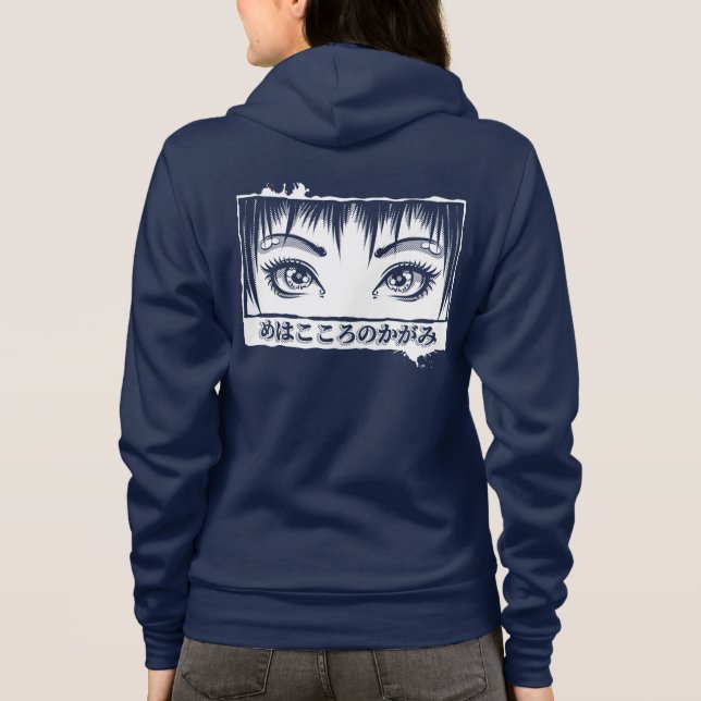 Augen, das Fenster zum Soul, Manga-Illustration Hoodie (Rückseite)