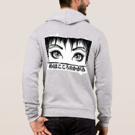 Augen, das Fenster zum Soul, Manga-Illustration Hoodie
