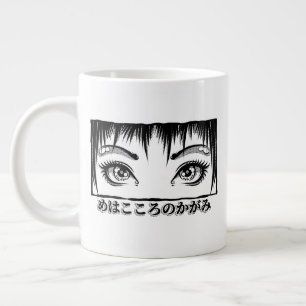 Augen, das Fenster zum Soul, Manga-Illustration Jumbo-Tasse