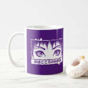 Augen, das Fenster zum Soul, Manga-Illustration Kaffeetasse