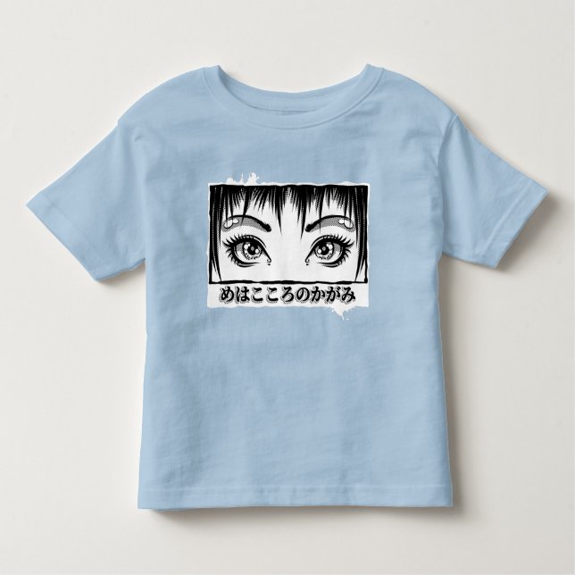 Augen, das Fenster zum Soul, Manga-Illustration Kleinkind T-shirt (Vorderseite)