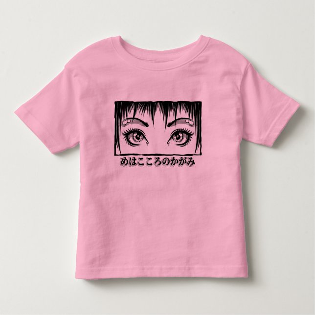 Augen, das Fenster zum Soul, Manga-Illustration Kleinkind T-shirt (Vorderseite)