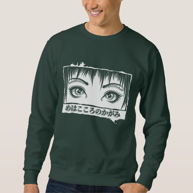 Augen, das Fenster zum Soul, Manga-Illustration Sweatshirt (Vorderseite)