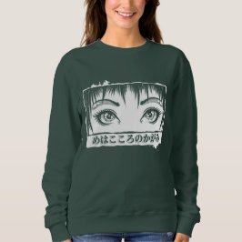 Augen, das Fenster zum Soul, Manga-Illustration Sweatshirt
