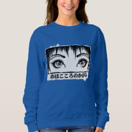 Augen, das Fenster zum Soul, Manga-Illustration Sweatshirt