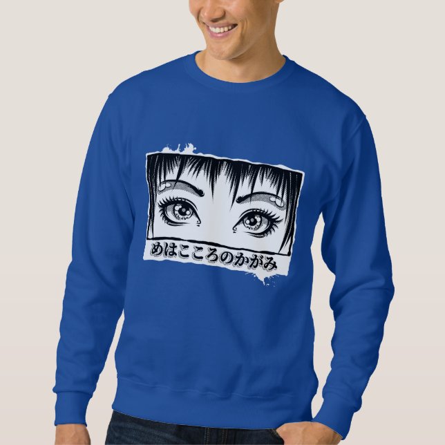 Augen, das Fenster zum Soul, Manga-Illustration Sweatshirt (Vorderseite)