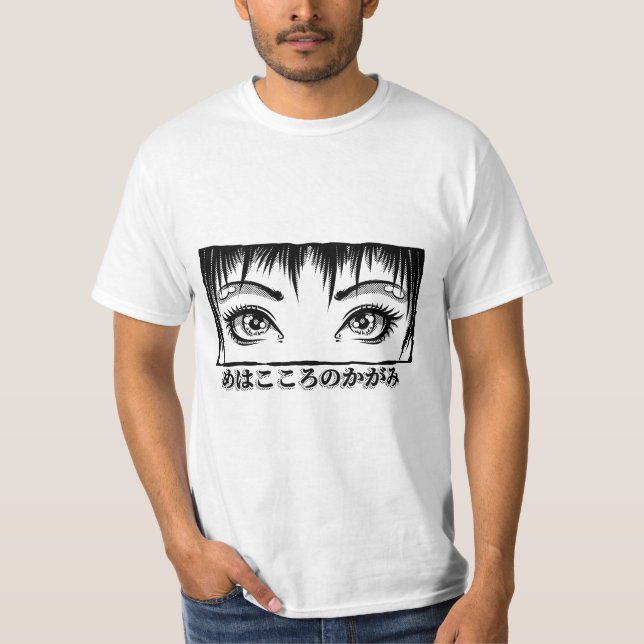 Augen, das Fenster zum Soul, Manga-Illustration T-Shirt (Vorderseite)