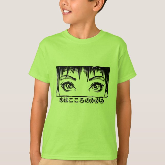 Augen, das Fenster zum Soul, Manga-Illustration T-Shirt (Vorderseite)