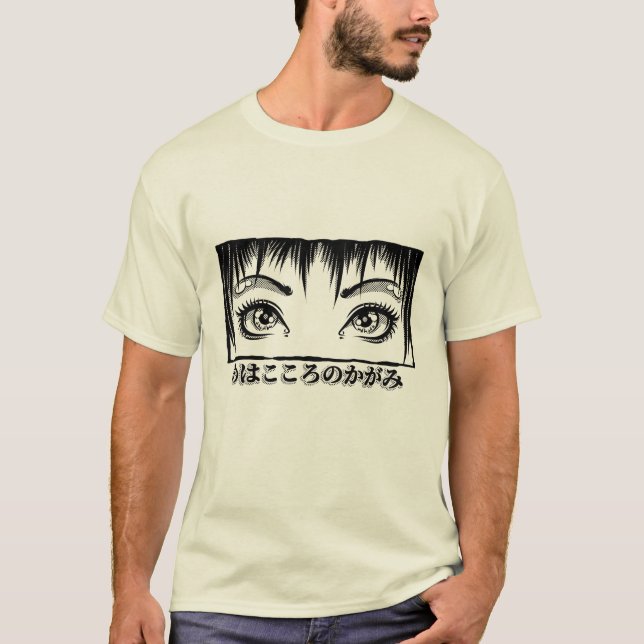 Augen, das Fenster zum Soul, Manga-Illustration T-Shirt (Vorderseite)