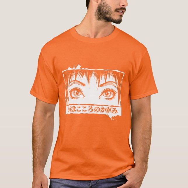 Augen, das Fenster zum Soul, Manga-Illustration T-Shirt (Vorderseite)