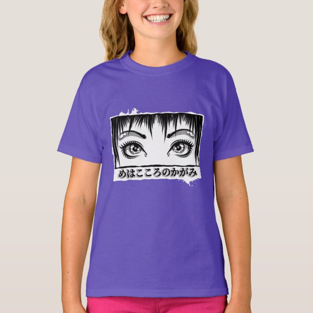 Augen, das Fenster zum Soul, Manga-Illustration T-Shirt (Vorderseite)