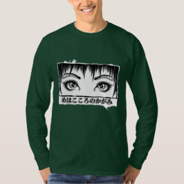 Augen, das Fenster zum Soul, Manga-Illustration T-Shirt