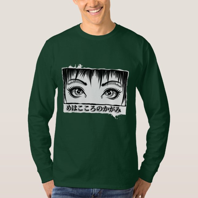 Augen, das Fenster zum Soul, Manga-Illustration T-Shirt (Vorderseite)