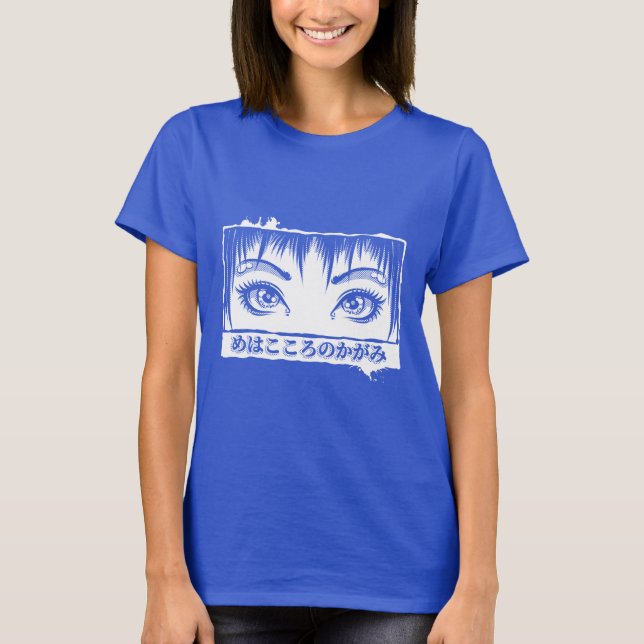 Augen, das Fenster zum Soul, Manga-Illustration T-Shirt (Vorderseite)