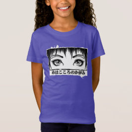 Augen, das Fenster zum Soul, Manga-Illustration T-Shirt