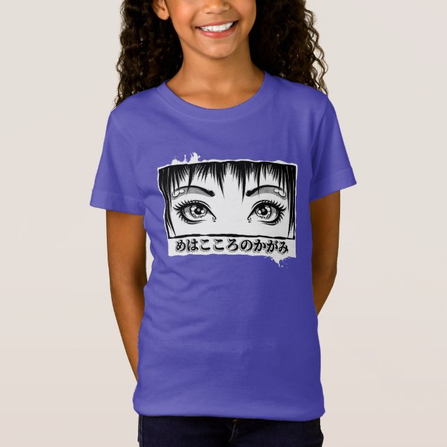Augen, das Fenster zum Soul, Manga-Illustration T-Shirt (Vorderseite)