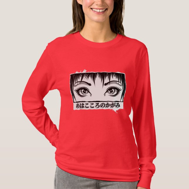 Augen, das Fenster zum Soul, Manga-Illustration T-Shirt (Vorderseite)