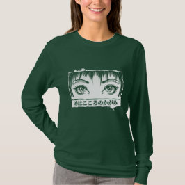 Augen, das Fenster zum Soul, Manga-Illustration T-Shirt