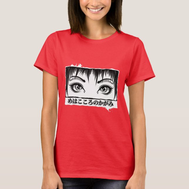 Augen, das Fenster zum Soul, Manga-Illustration T-Shirt (Vorderseite)