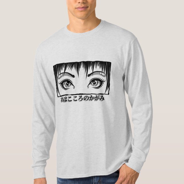 Augen, das Fenster zum Soul, Manga-Illustration T-Shirt (Vorderseite)