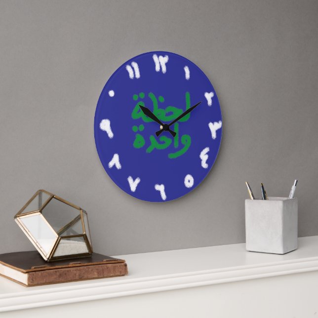 Augenblick - große wanduhr (Büro)