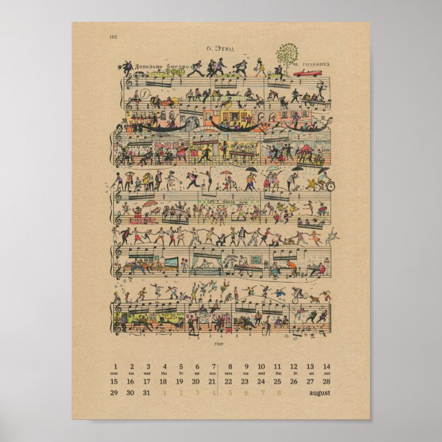 August - Glückwünsche Kalender 2022 Poster (Vorne)