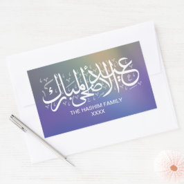 Aurora Gradient Personalisiert Eid Al Adha Rechteckiger Aufkleber