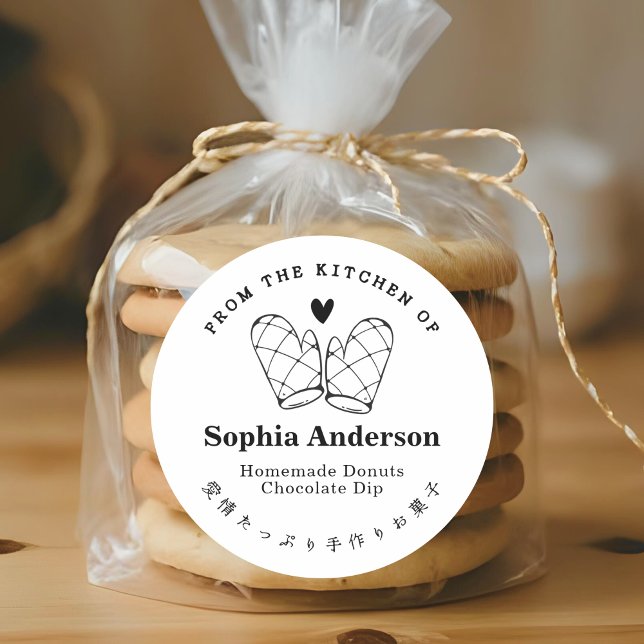 Aus der Küche des Oven Mitts Minimalistisch Backen Runder Aufkleber (Von Creator hochgeladen)