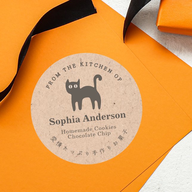 Aus der Küche von Halloween Black Cat Kraft Runder Aufkleber (Von Creator hochgeladen)