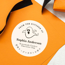 Aus der Küche von Halloween Boo Ghost Minimalistis Runder Aufkleber