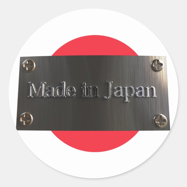 Aus Japan r2 Aufkleber (Vorderseite)