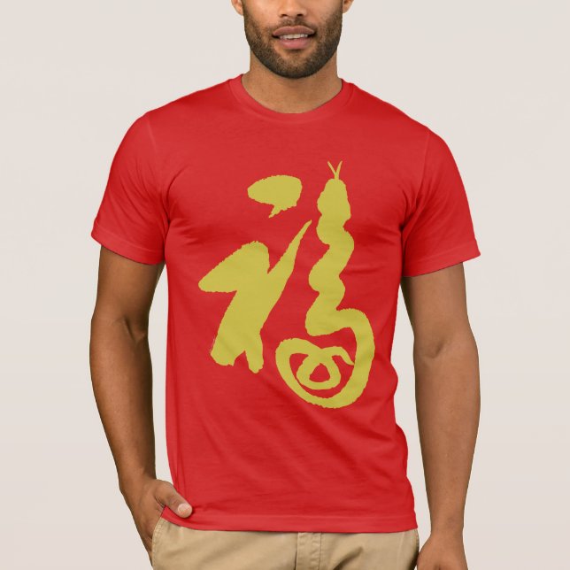 Auspicious "Fu-Snake" T-Shirt (Vorderseite)