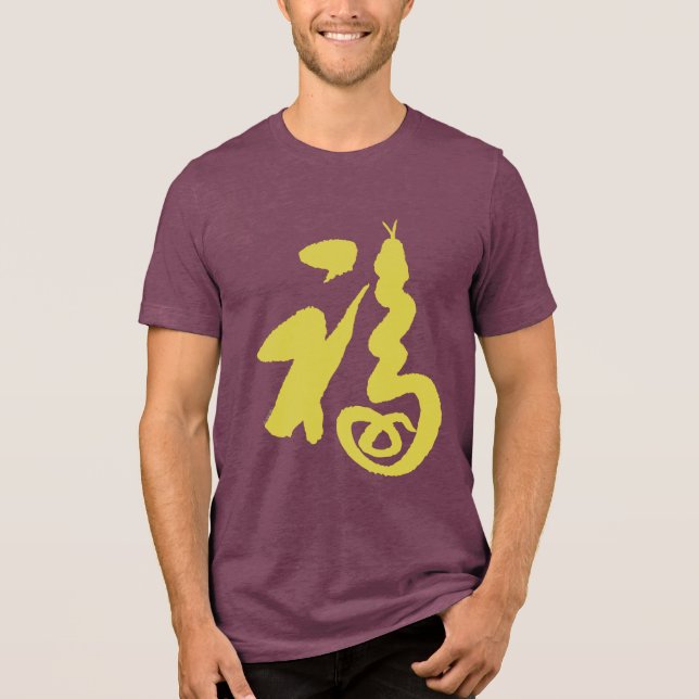 Auspicious "Fu-Snake" Tri-Blend Shirt (Vorderseite)