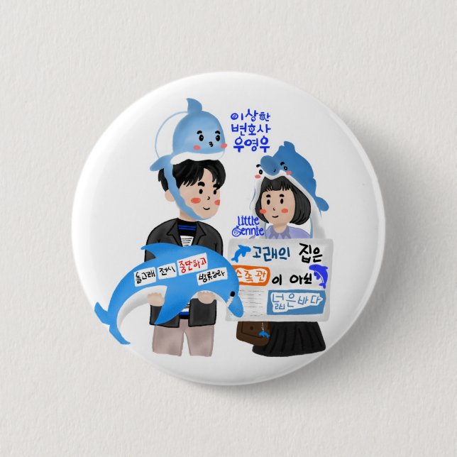 Außerordentliche Anwältin Woo Kdrama - Whale Coupl Button (Vorderseite)