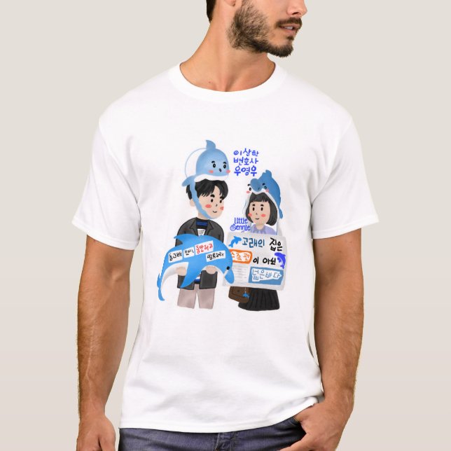 Außerordentliche Anwältin Woo Kdrama - Whale Coupl T-Shirt (Vorderseite)