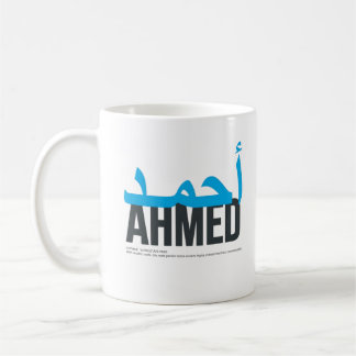 Äußerung und Bedeutung von Ahmed Name Kaffeetasse