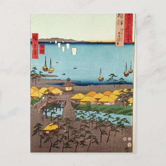 Aussicht auf Osaka Postkarte (Vorderseite)