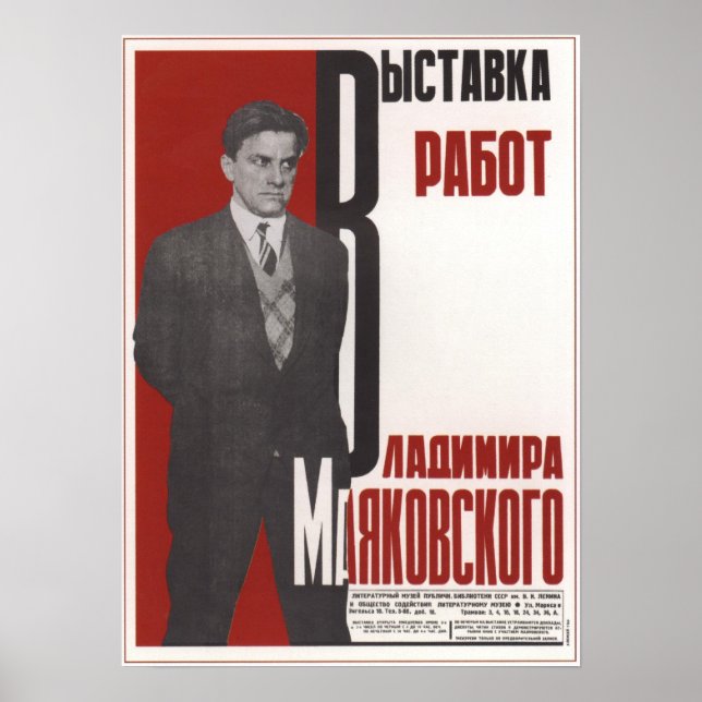 Ausstellung der Werke von Mayakovsky 1931 Poster (Vorne)