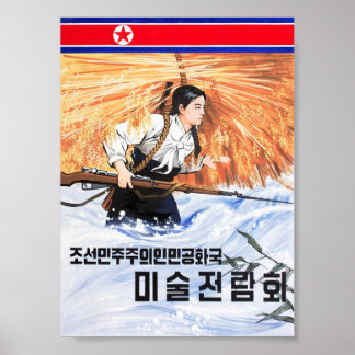 Ausstellung von Gemälden aus Korea Poster