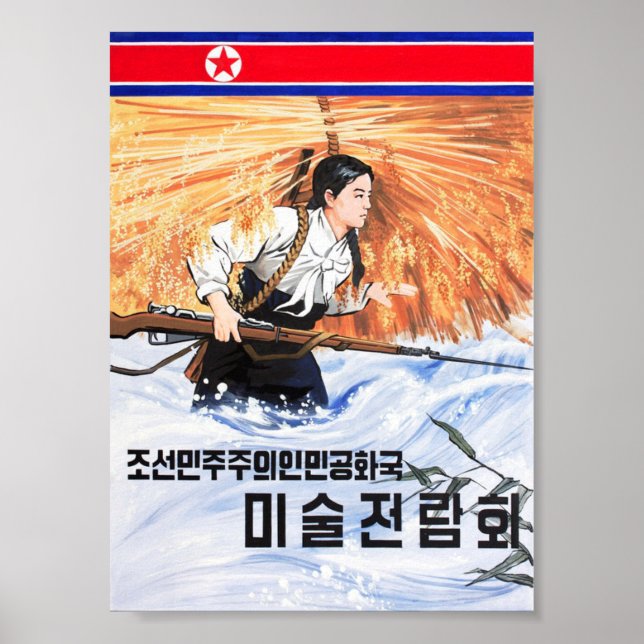 Ausstellung von Gemälden aus Korea Poster (Vorne)
