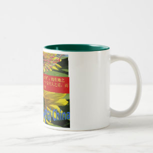 Ausstellungs-Shanghai-Tasse 2010 Zweifarbige Tasse