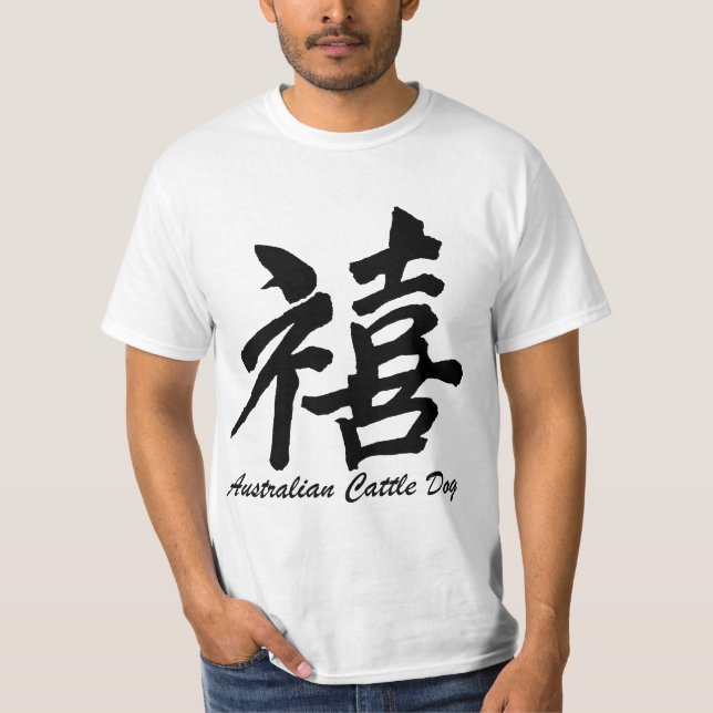 australischer Viehhund T-Shirt (Vorderseite)