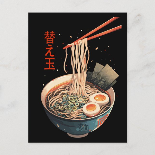 Authentische Ramen Bowl Art Postkarte (Vorderseite)