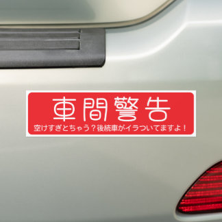 Auto-Aufkleber Autoaufkleber