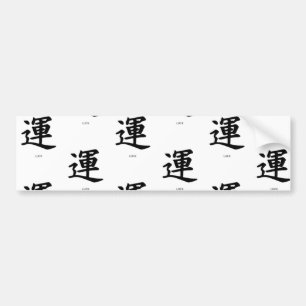 Autoaufkleber KANJI SYMBOL FÜR LUCK